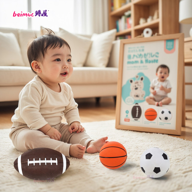 Football Bumpy Ball Baby sports indoor baby 1 soccer basketball football rugby set special ...