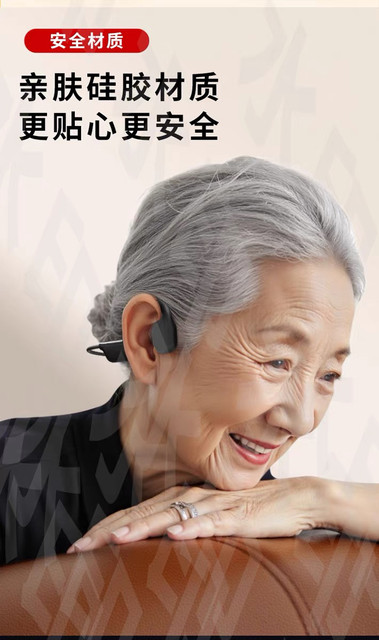 Bone conduction hearing aid for the elderly, all-in-one, non-in-ear, genuine behind-the-ear wireless assistive listening, Bluetooth suitable