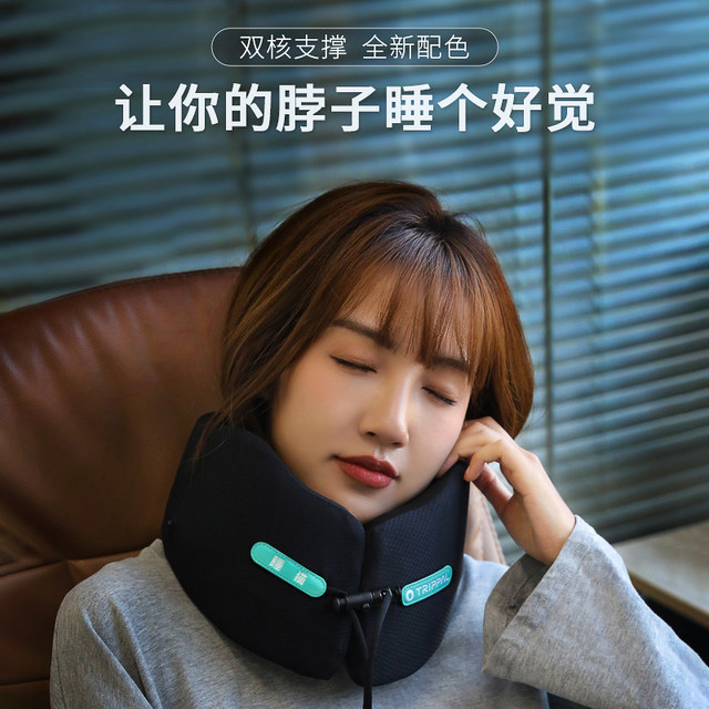 Trippal sleeping cat U -shaped pillow pillow neck neck pillow airplane Portable car sleeping cervical cervical U -shaped pillow