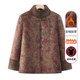 
Middle-aged and elderly winter velvet thickened coat grandma's coat warm and thickened mother's coat