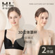 Happy Fox French Bra Women's Small Breast Gathering Comfortable No Wires Seamless Adjustable Bra Women's Soft Nude Feel