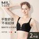 Happy Fox French Bra Women's Small Breast Gathering Comfortable No Wires Seamless Adjustable Bra Women's Soft Nude Feel