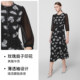 Counter genuine Martinu early autumn new black printed dress round neck beaded waist style fashionable women
