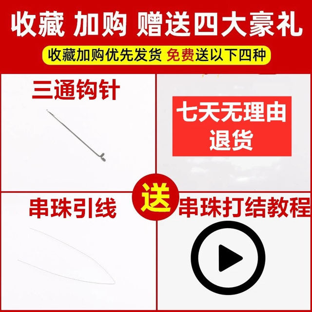 Imported flat bracelet special elastic rope beef tendon wear-resistant crystal cultural pearl bracelet rope beaded DIY material