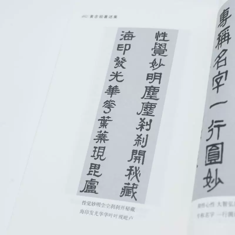 经三昧 新人首单立减十元 2021年12月 淘宝海外