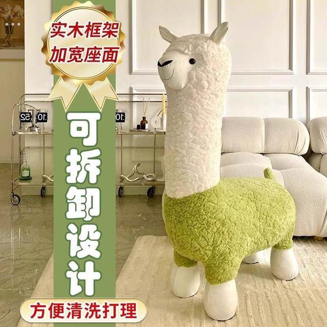 Creative alpaca seat stool flooring internet celebrity ornaments animal sitting stool living room decoration housewarming new home moving gift