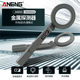 Metal detector handheld portable foldable high-precision detector small security inspection outdoor detector