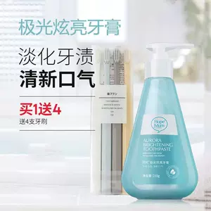 小苏打牙膏hello 新人首单立减十元 22年10月 淘宝海外
