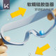 Keep children's swimming goggles boys and girls waterproof anti-fog high-definition swimming goggles large frame professional diving equipment set