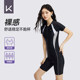 Keep swimsuit women's one-piece 2025 new professional conservative slimming and meat-covering swimming pool special large-size swimsuit