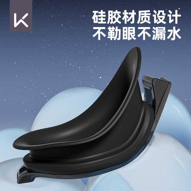 Keep swimming goggles men's high-definition waterproof anti-fog coating professional swimming goggles myopia swimming cap set diving equipment