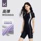Keep swimsuit women's one-piece 2025 new professional conservative slimming and meat-covering swimming pool special large-size swimsuit