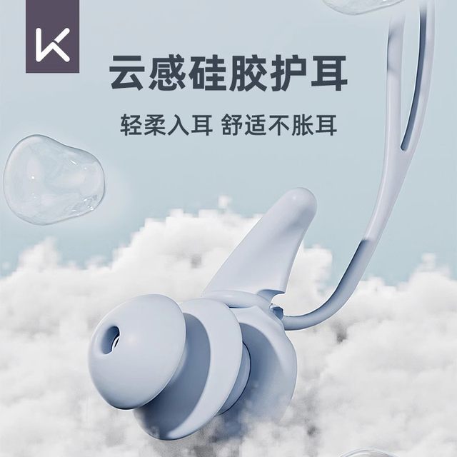 Keep Swimming Earplugs Professional Waterproof Anti-ear Water Ingress Artifact Earplugs Nose Clip Swimming Equipment