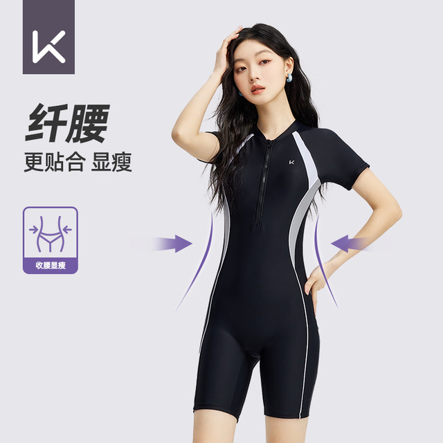 Keep swimsuit women's one-piece 2025 new professional conservative slimming and meat-covering swimming pool special large-size swimsuit