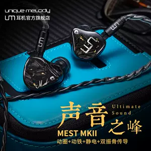 uniquemelody - Top 50件uniquemelody - 2023年12月更新- Taobao