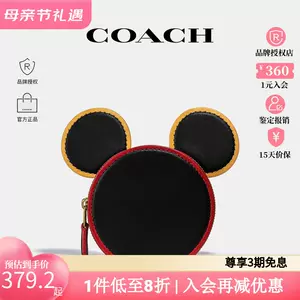 COACH女包2023新款- Top 200件COACH女包2023新款- 2023年5月更新- Taobao