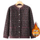 
Elderly women's sweaters, winter clothes, velvet warm jackets, mother's new tops, wife's cardigans, clothes for the elderly