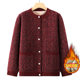 
Elderly women's sweaters, winter clothes, velvet warm jackets, mother's new tops, wife's cardigans, clothes for the elderly
