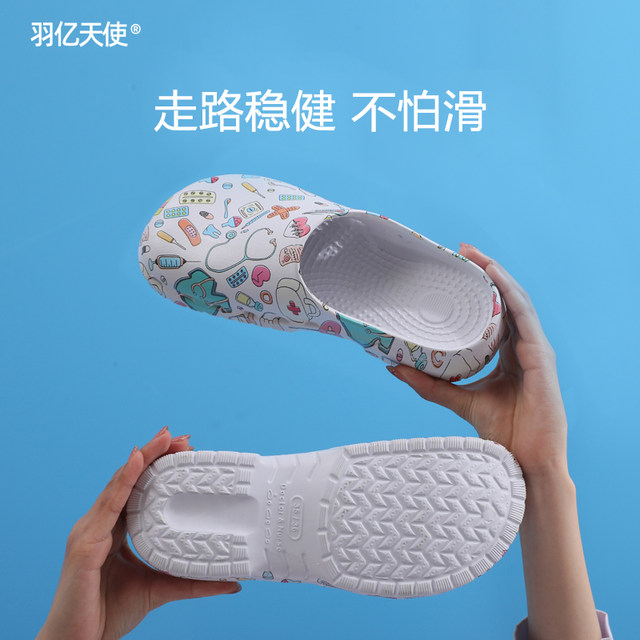 Surgery Shoes Female Medical Experimental Institute Slipper Hospital's breathable monitoring room Anti -slip Baotou Hole working slippers
