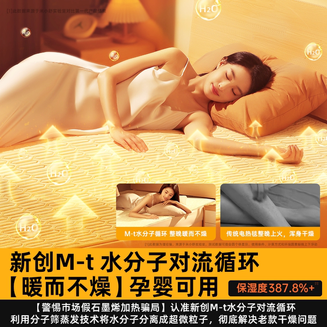 2025 new plumbing and electric blanket water circulation double household electric mattress single authentic official flagship store dual control