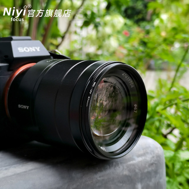 Shadow MC MRC UV multi-layer coating UV lens filter 37 39 49 52 58 67 86 82 105 95mm UV protection mirror