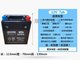 Taiwan's Yuxiang Motorcycle Battery 12V Free Maintenance General MTX7L-BS New continent Honda Waya Momaha
