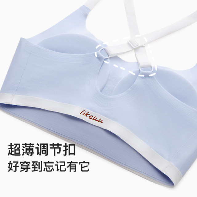 Uras's likeuu girls' underwear development in the early and high school students without size three-stage girls' underwear