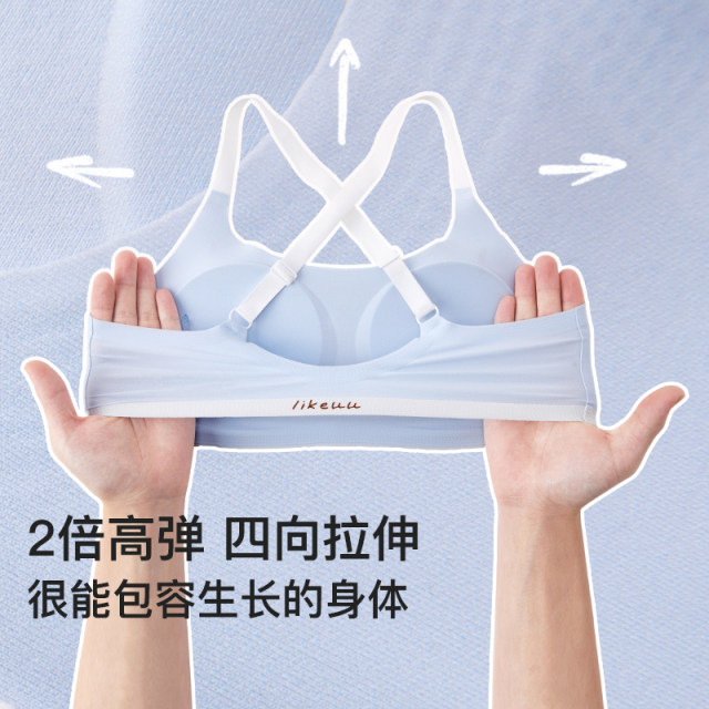 Uras's likeuu girls' underwear development in the early and high school students without size three-stage girls' underwear