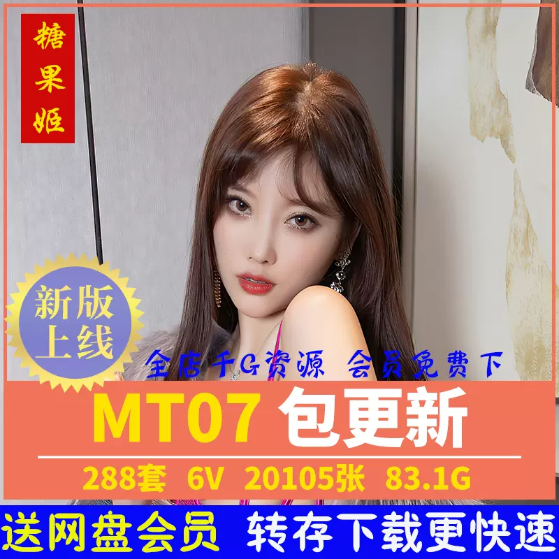 电脑壁纸桌面绘画-新人首单立减十元-2021年11月淘宝海外