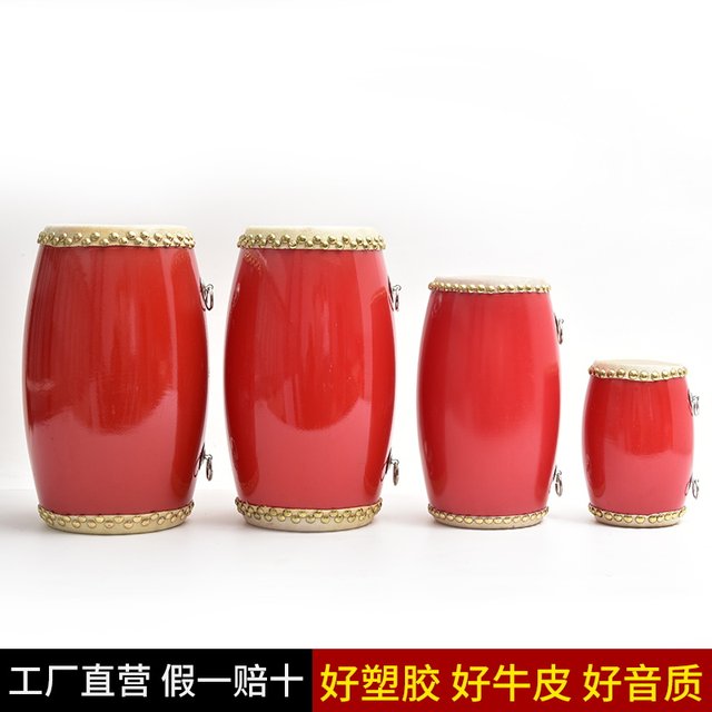 Middle voice 12 14 15cm cowhide drum adult waist drum Yangge Ansai waist drum kindergarten children's waist drum instrument