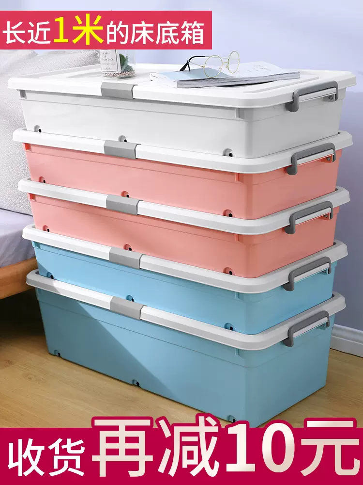 无印良品储物盒 新人首单立减十元 21年10月 淘宝海外