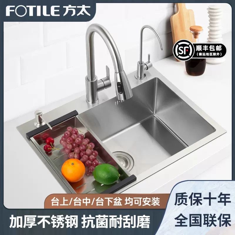 餐馆不锈钢水槽 新人首单立减十元 21年11月 淘宝海外