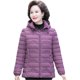Mom's autumn and winter light cotton-padded jacket, short coat, middle-aged and elderly women's fashionable hooded down-padded jacket, 40-year-old and 50-year-old cotton-padded jacket