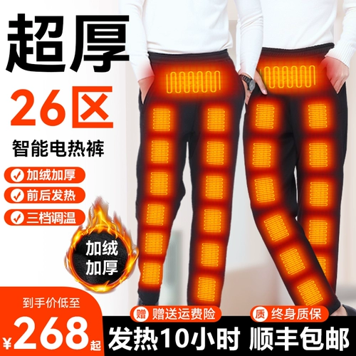 Зимние штаны, удерживающее тепло утепленное термобелье