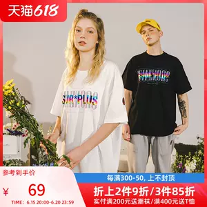 白彼岸花 新人首单立减十元 22年6月 淘宝海外