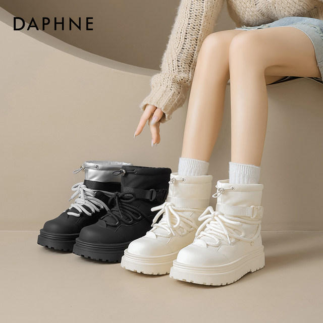 Daphne white snow boots for women 2024 new winter thick sole plus velvet thickened waterproof large cotton shoes heightened short boots
