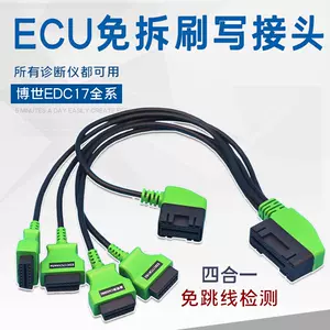 edc17电脑板刷写-新人首单立减十元-2022年7月|淘宝海外