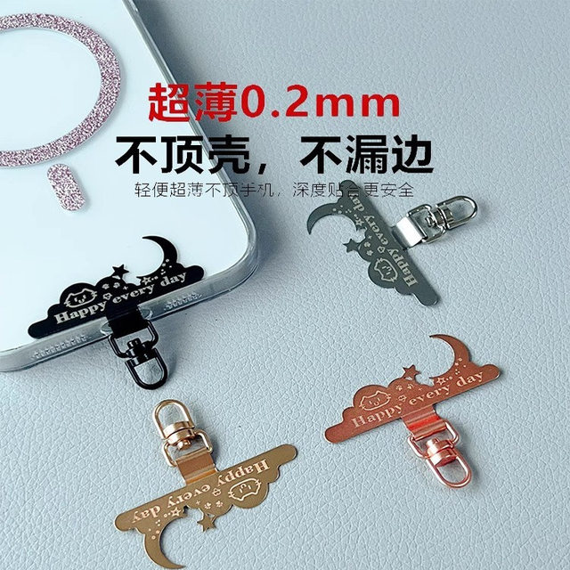 Mobile phone lanyard clip metal stainless steel rotatable ultra-thin gasket phone crossbody chain hanging neck pendant connecting piece
