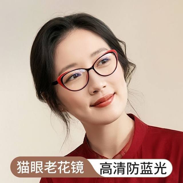 
Imported fashionable, ultra-light and elegant young, anti-blue light, anti-ultraviolet rays, comfortable, high-definition portable cat-eye reading glasses