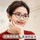 
Imported fashionable, ultra-light and elegant young, anti-blue light, anti-ultraviolet rays, comfortable, high-definition portable cat-eye reading glasses