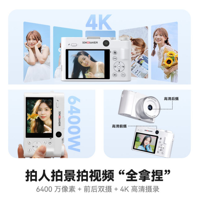 
Digital camera student campus high-definition travel mirrorless camera can take selfies vlog replaces ccd