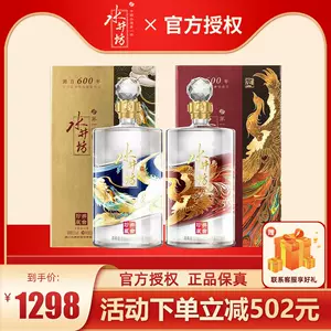 酒井 新人首单立减十元 22年6月 淘宝海外