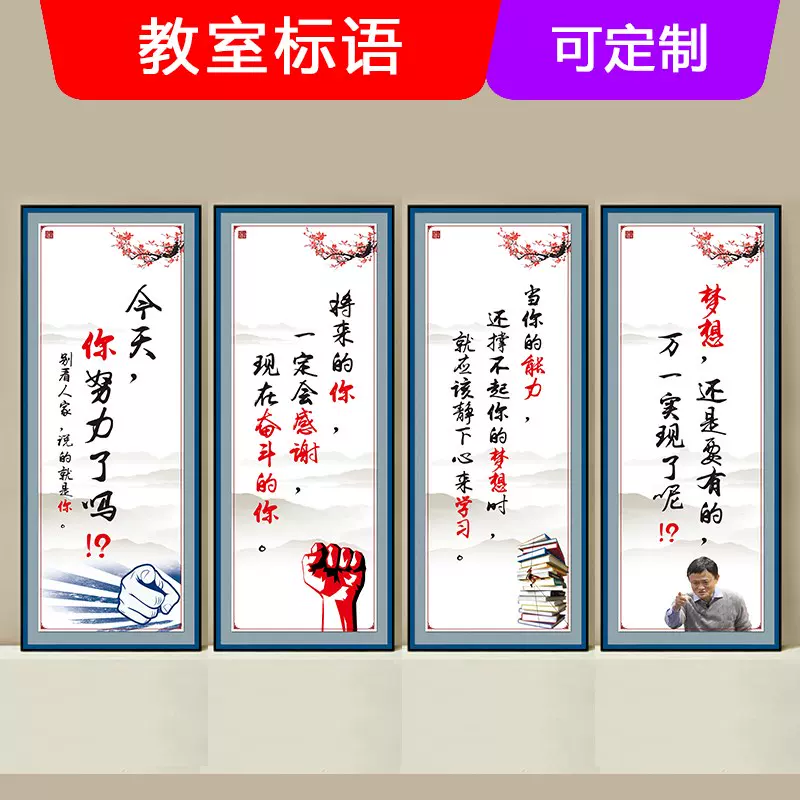 鼓励名言 新人首单立减十元 21年12月 淘宝海外 鼓励名言 新人首单立减十元 21年12月 淘宝海外