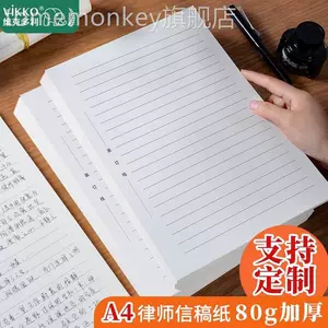 线便笺 新人首单立减十元 22年8月 淘宝海外 线便笺 新人首单立减十元 22年8月 淘宝海外