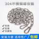304 stainless steel chain clothesline, quilt rope, rainproof, rustproof, windproof and anti-slip, balcony clothesline