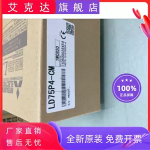 三菱cpu4 - Top 1000件三菱cpu4 - 2023年11月更新- Taobao