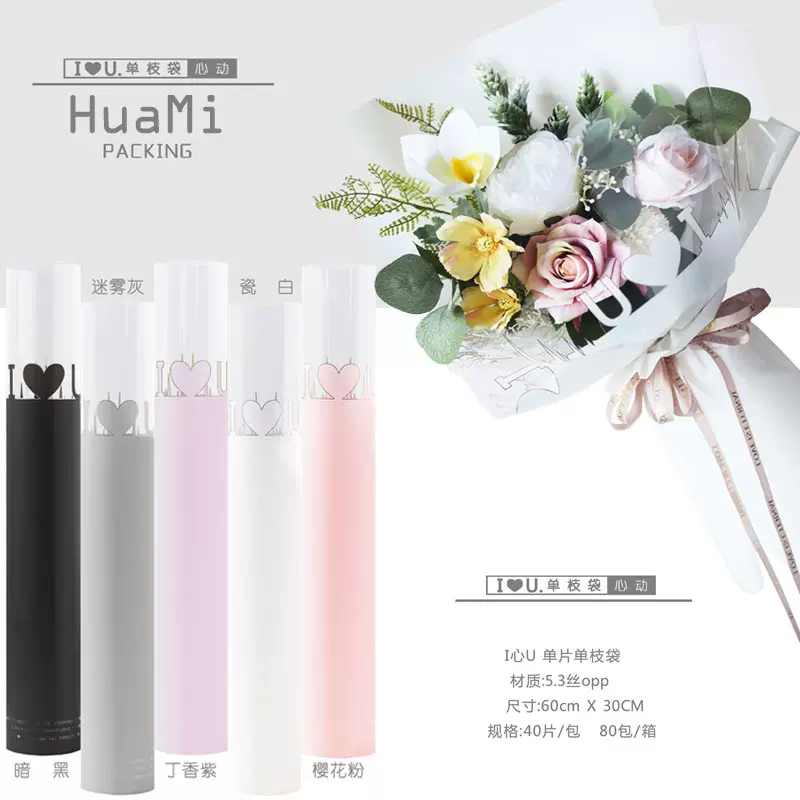 单朵玫瑰花包装纸 新人首单立减十元 21年11月 淘宝海外