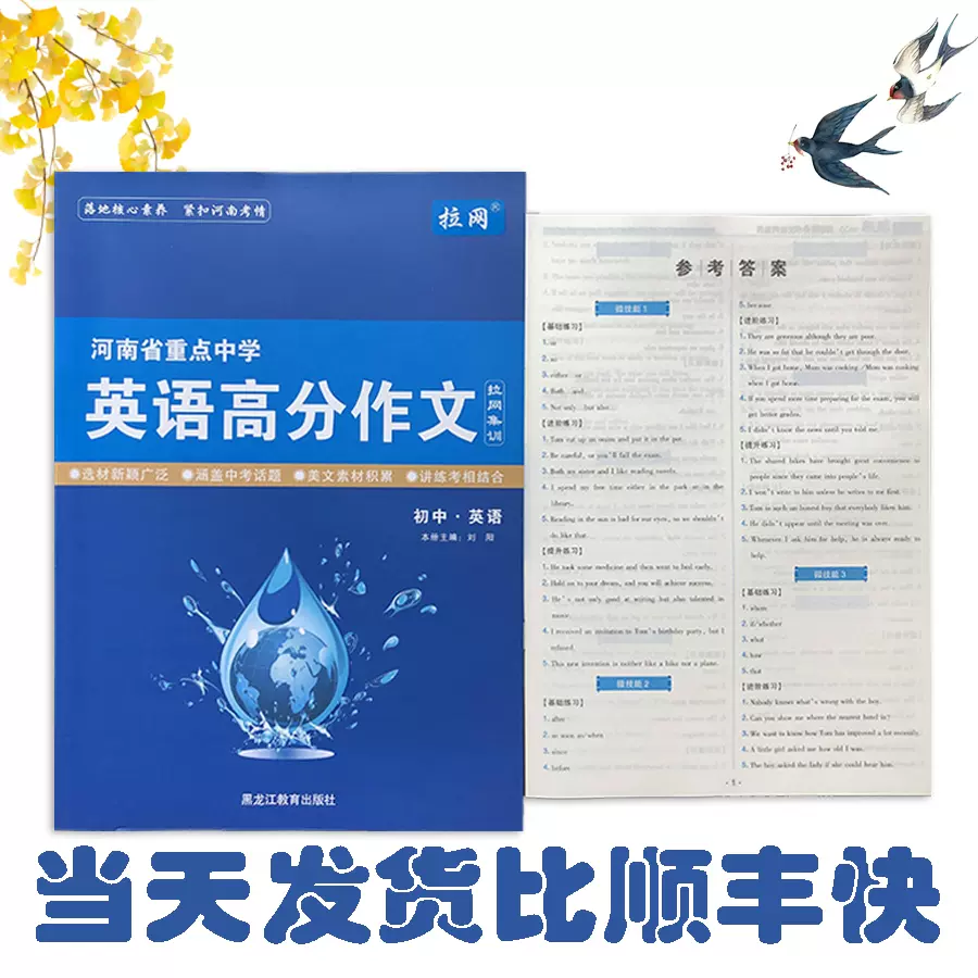 拉网纸 新人首单立减十元 2021年11月 淘宝海外