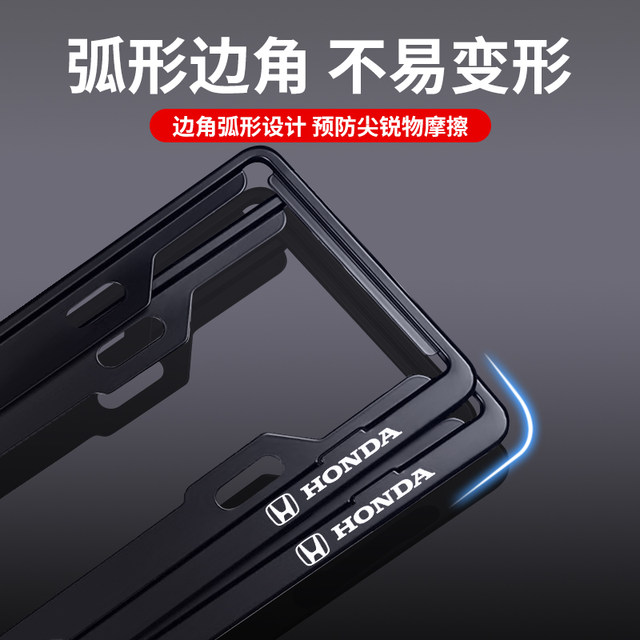 Germany thickened license plate protection frame aluminum alloy new energy small license plate frame frame car license plate frame anti-theft
