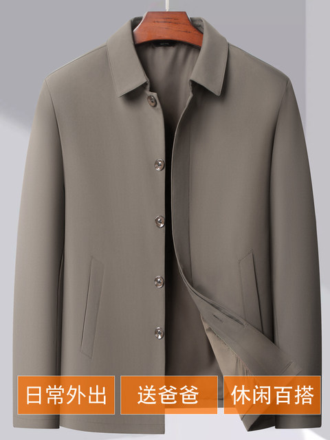 Middle-aged and elderly men's clothing, daddy wears 70-year-old jacket, spring and autumn style, 60-year-old grandfather's spring clothes, buttoned jacket